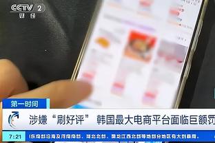 必威东盟体育平台官网截图0